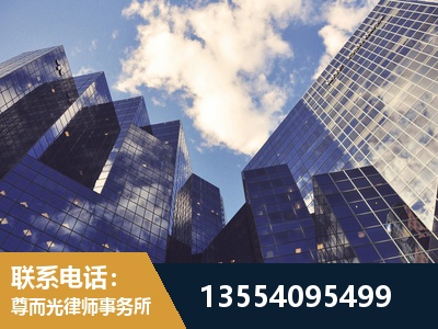 什邡-劳动纠纷律师