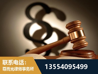 什邡-顶尖律师团队