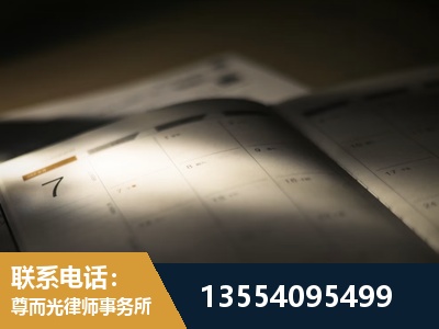 什邡-故意伤害罪辩护律师