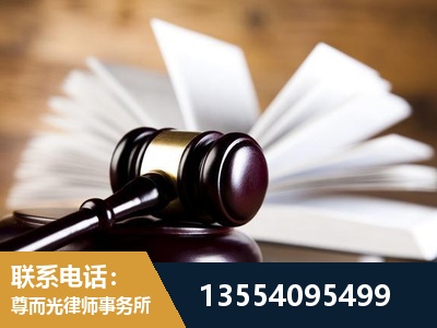 什邡-婚姻家事律师