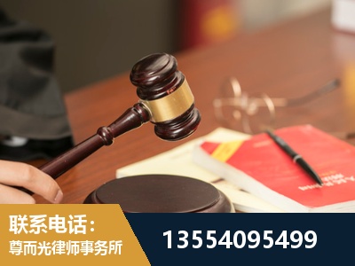 什邡-工伤赔偿律师