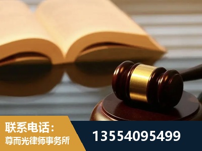 什邡-离婚财产分割律师