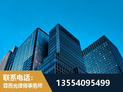 什邡-刑事案件律师
