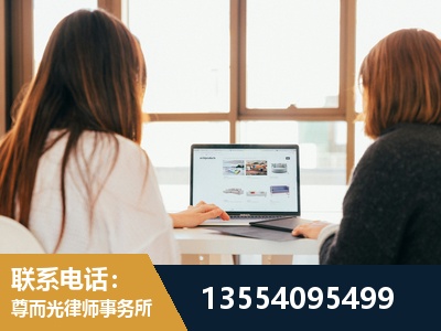 什邡-工伤认定律师