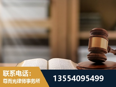 什邡-劳动仲裁律师