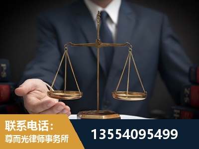 什邡-劳动律师