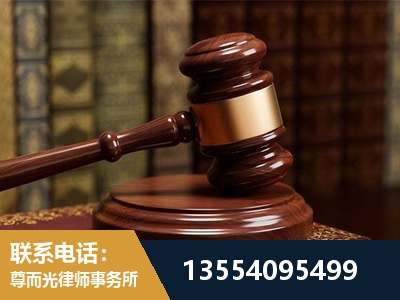 什邡-刑事辩护律师