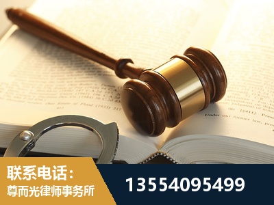 什邡-离婚律师